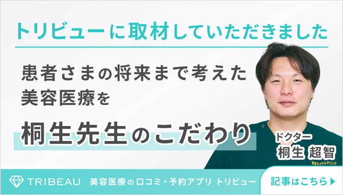 tribeau へのリンク