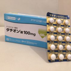 タチオン錠