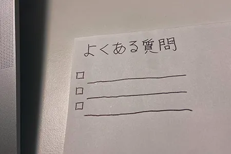 名古屋のヒゲ脱毛に関するよくある質問