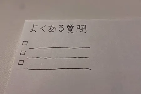 尻毛の処理方法に関するよくある質問