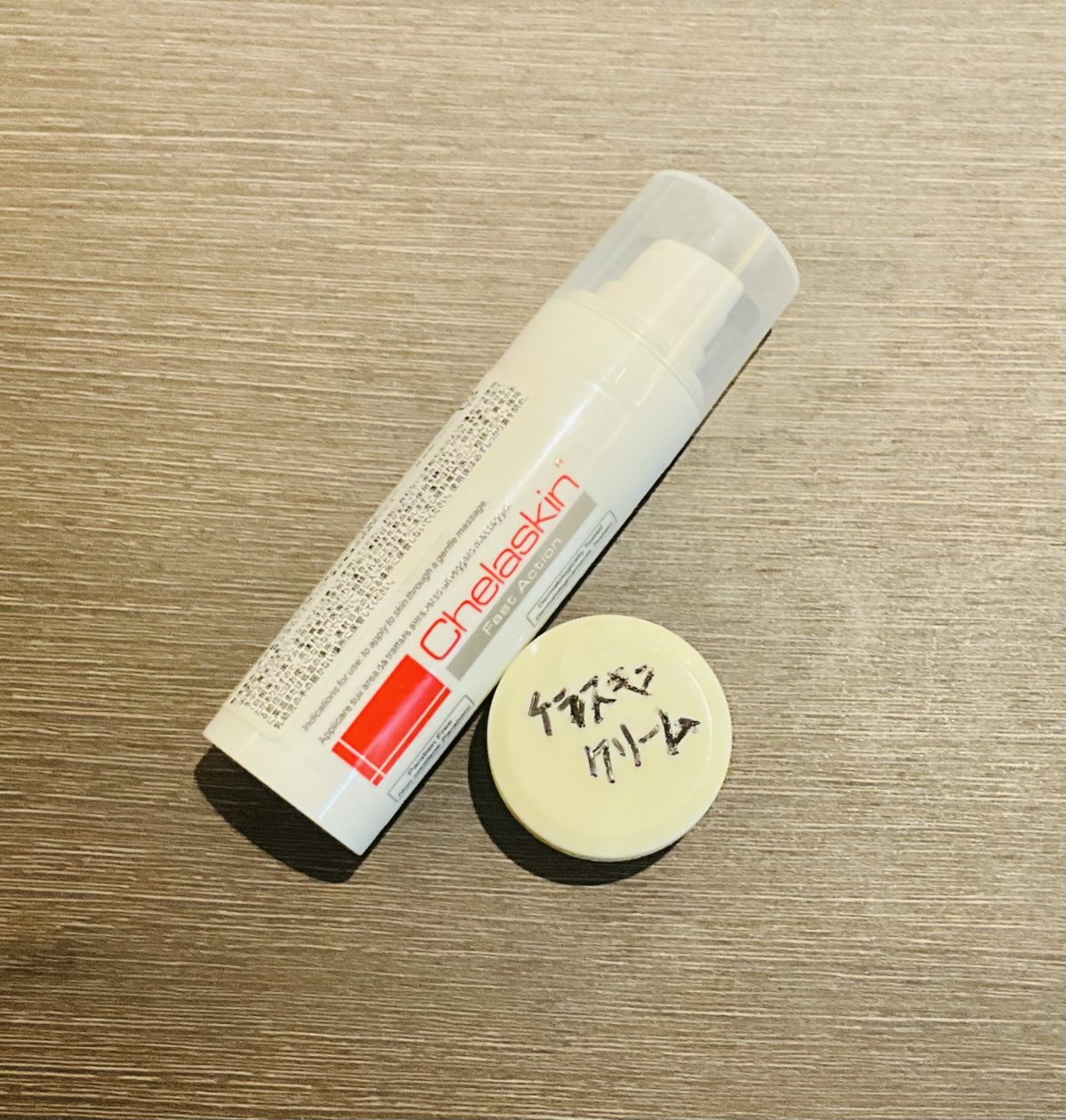 ケラスキンクリーム 内出血予防、治療薬『ケラスキンクリーム』の使い方 - 眼形成
